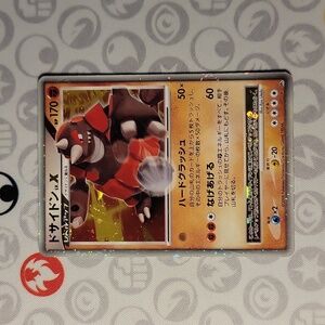 Triple Swirl 🌀 Rhyperior Lv. X Japanese 2008 Pokemon Card